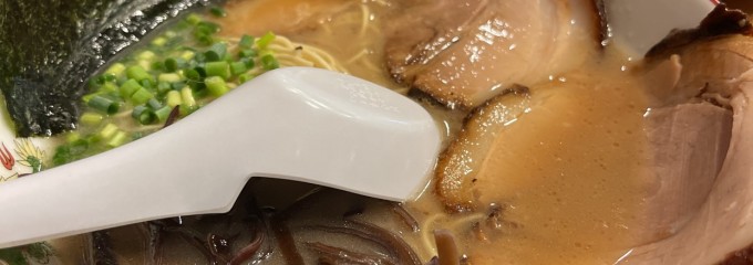 ラーメン居酒屋 呉朝明