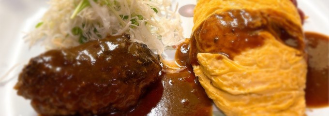 はと屋