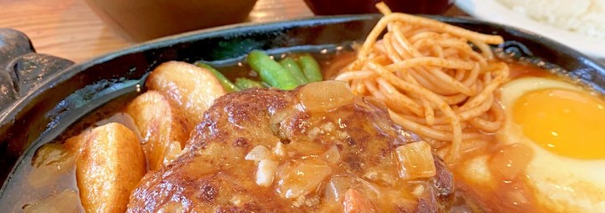 カレー&ハンバーグ ヤマト