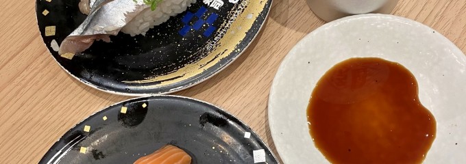 南房総やまと寿司