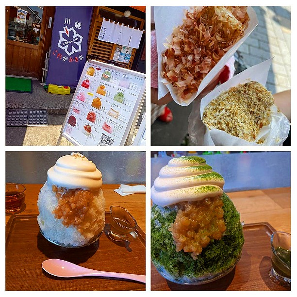 川越 これがかき氷 本川越駅 カフェ 喫茶 その他