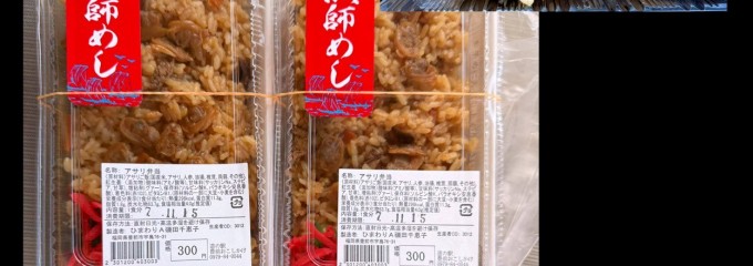 道の駅 豊前おこしかけ