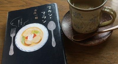 ギャラリーカフェクロスロード カフェ