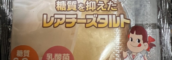 ウエルシア清水高橋店
