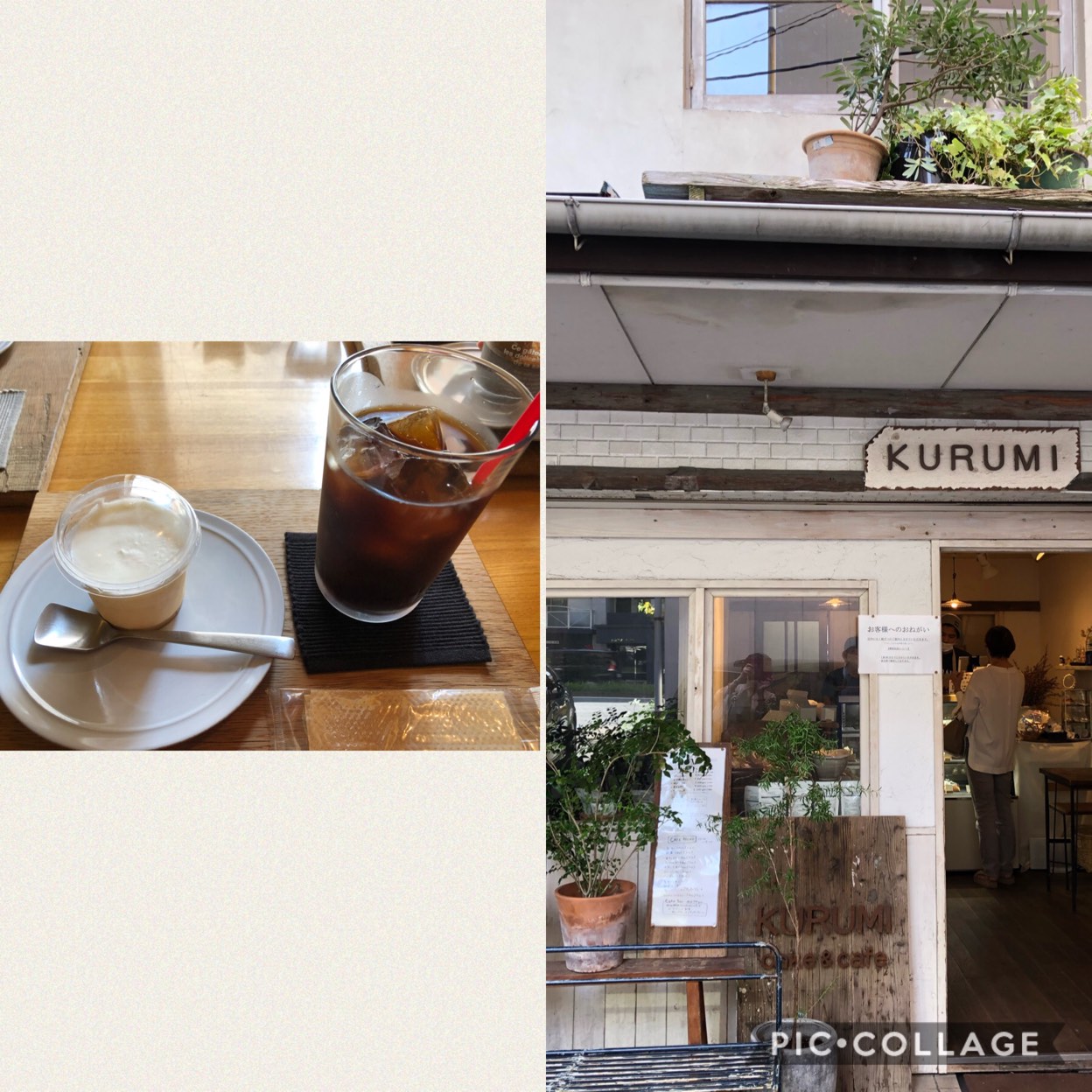 Kurumi 福岡市その他 大濠公園 カフェ