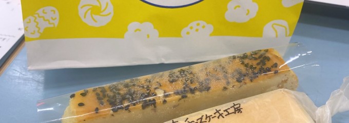 ビアードパパ 宇都宮店