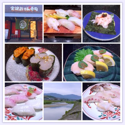 金沢まいもん寿司 吹田グリーンプレイス店 吹田駅 寿司 金沢まいもん寿司 吹田グリーンプレイス店 吹田駅 寿司