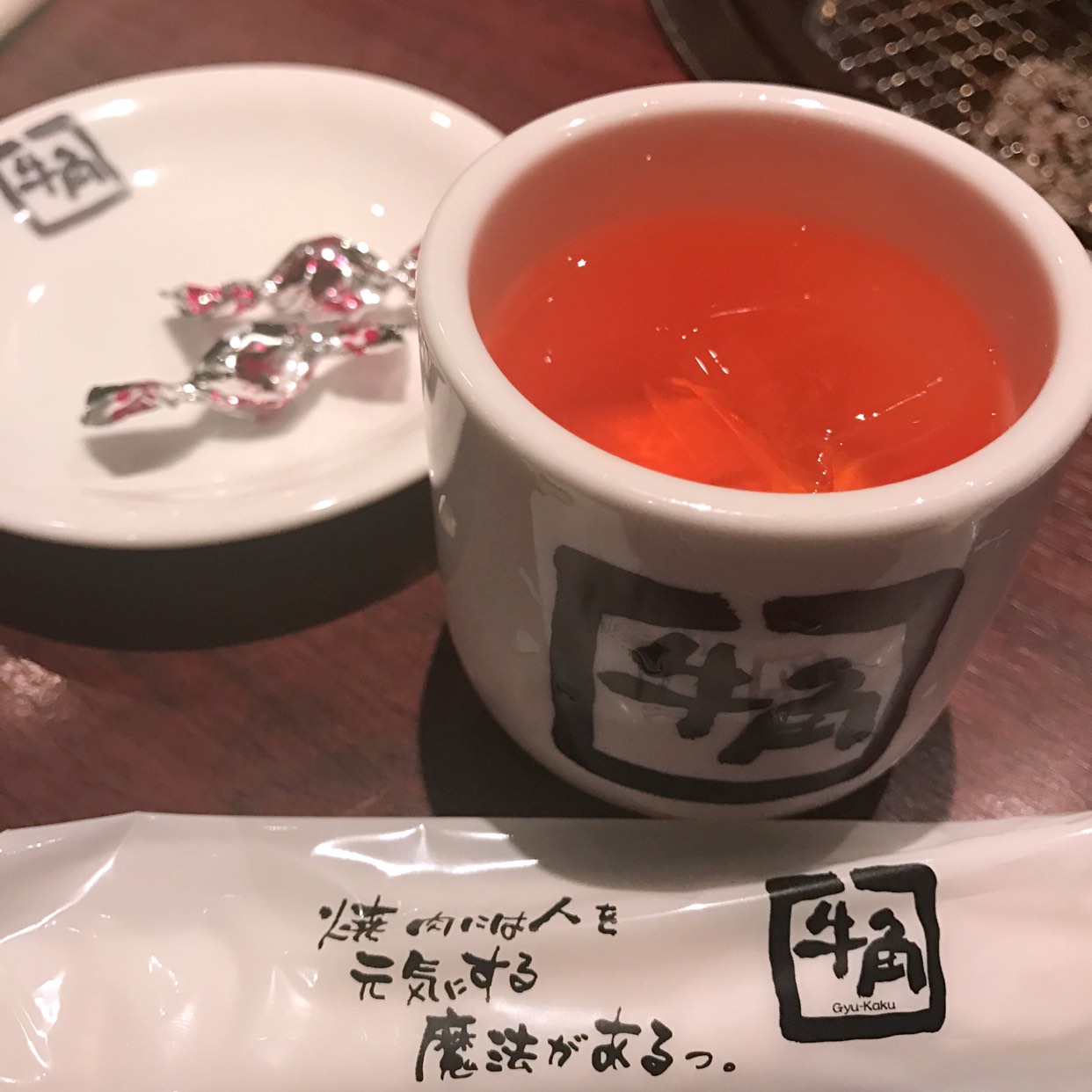 牛角 川越 霞ヶ関 店