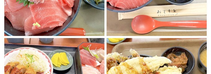 大遠会館まぐろレストラン