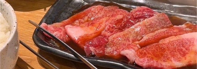 焼肉さんたま 狛江店