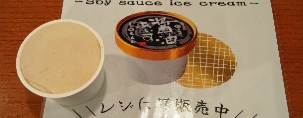 安藤醸造 花上庵