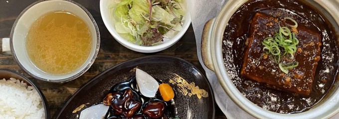 餃子中華ダイニング 蓮台寺飯店