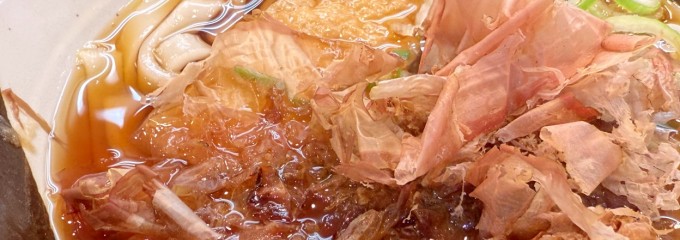 住よし JR名古屋駅・新幹線下りホーム店