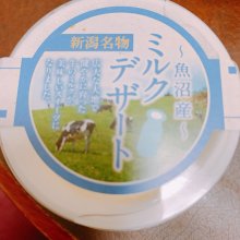 hainokobit0さんの写真