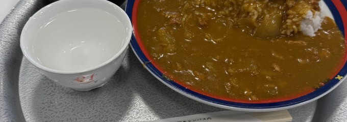 慶應義塾大学 三田キャンパス 山食