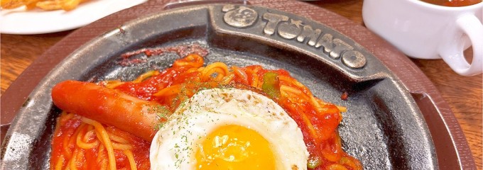 トマト&オニオン 長岡店