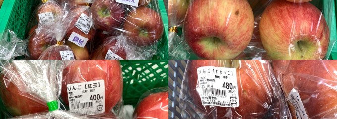 牛牧直売所 あんしん市場