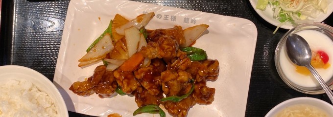 餃子の王様 龍吟
