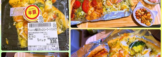 フランテロゼ覚王山