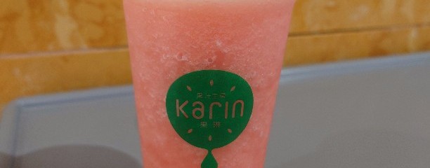 果琳 イオンモール大和店