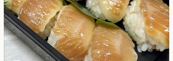 すし 喜作