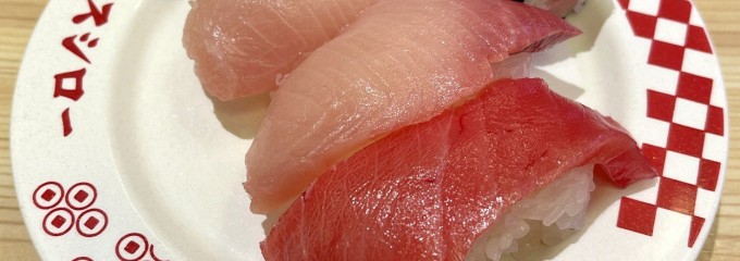 スシロー 天白焼山店