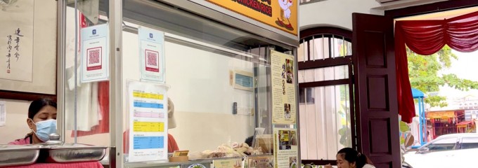 Foong's Hainan Chicken Rice 豐記海南鷄飯