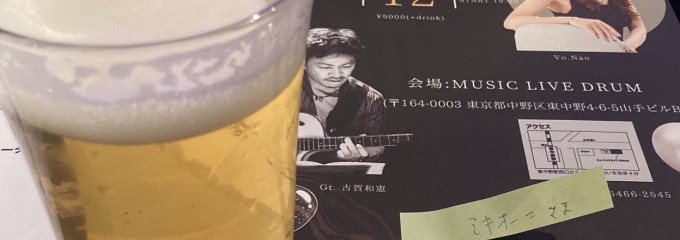 Music Live Drum