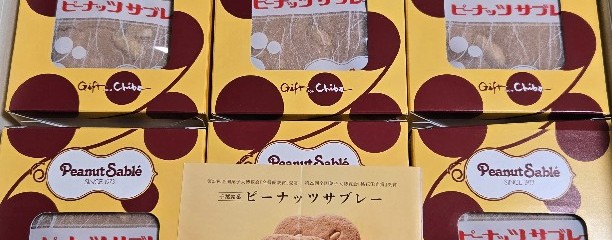 株式会社　富井