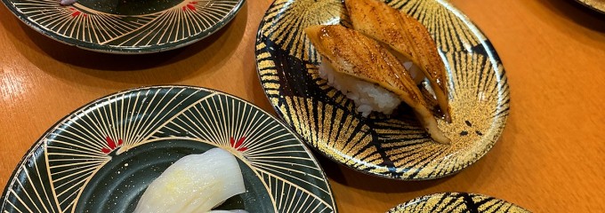 市場ずし 魚辰