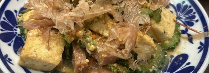 島唄ライブ居食屋 和おん