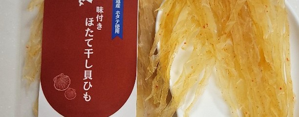 北海屋HK株式会社