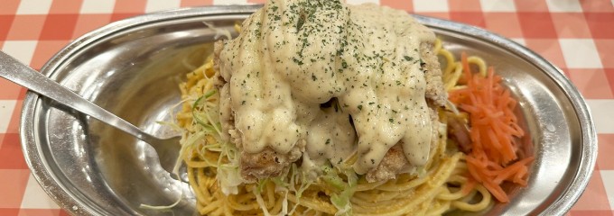 スパゲティのパンチョ 新座店