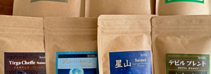 銀河コーヒー 市川真間店