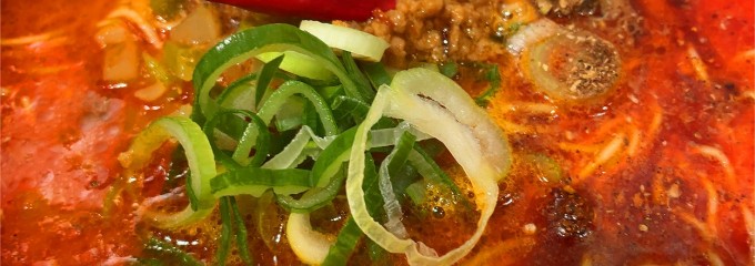 担々麺 香家 渋谷ヒカリエ店