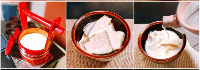 とうふ屋うかい 鷺沼店