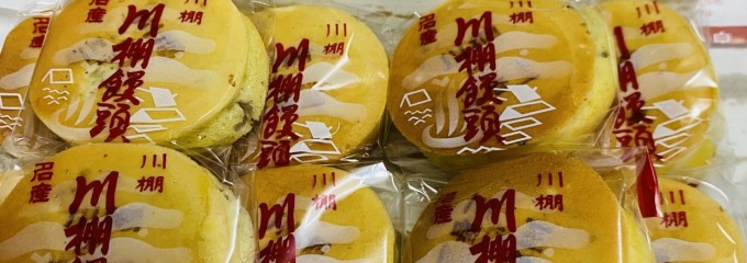 三春堂