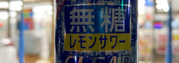 セブン-イレブン 横浜戸塚上倉田店