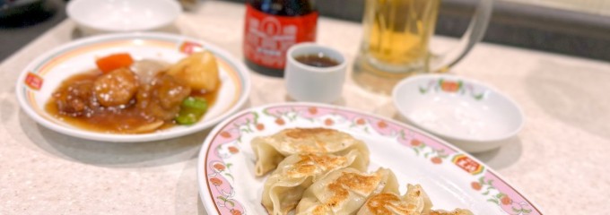 餃子の王将 熊谷駅東口店