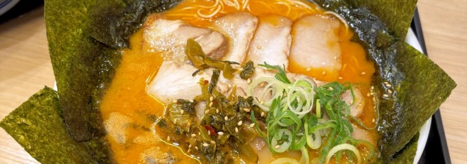 由丸 アトレヴィ大塚店