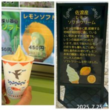 green_jellyさんの写真