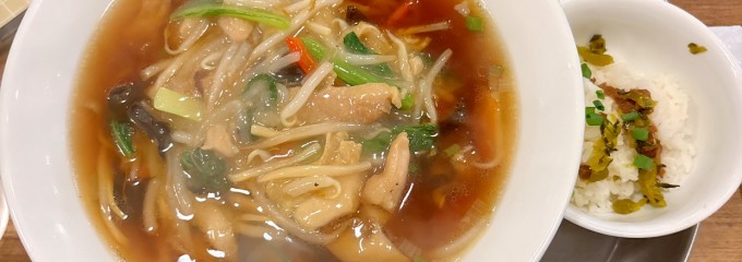 chinese kitchen 古町萬福