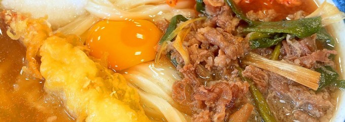 牧のうどん 空港店