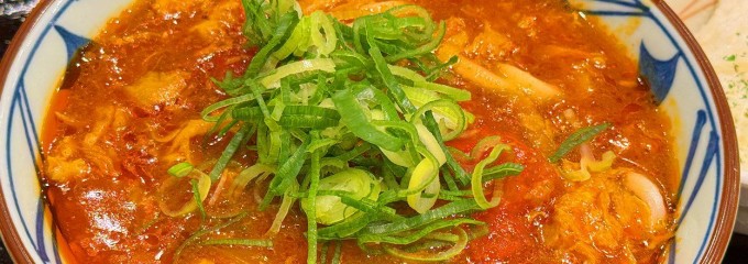 丸亀製麺山形篭田