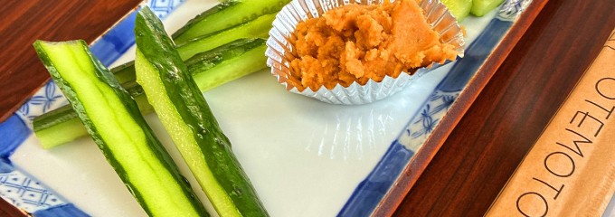 黒湯の温泉 ゆ〜シティー蒲田