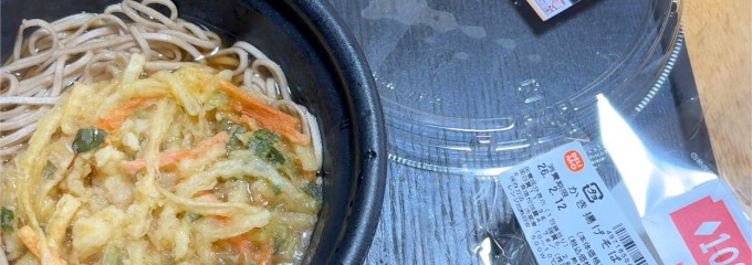 オーケー 大泉インター店