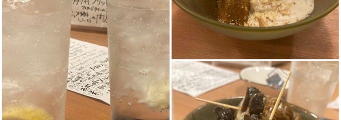 お酒ごはん はまこめし