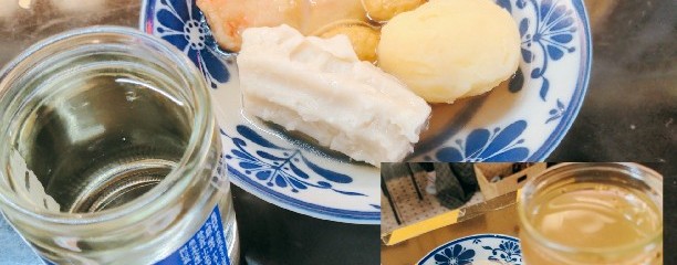 丸健水産