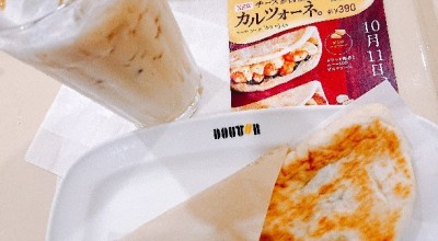ドトールコーヒーショップ アミュプラザ鹿児島店 鹿児島市 鹿児島中央駅前 カフェ