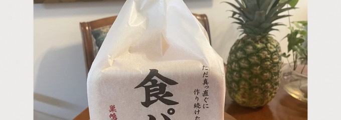 喜福堂